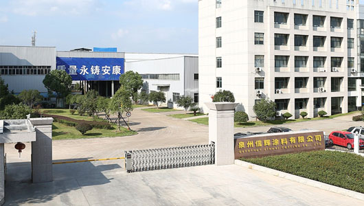 嚴(yán)謹(jǐn)工藝，確保產(chǎn)品質(zhì)量品質(zhì)的保證